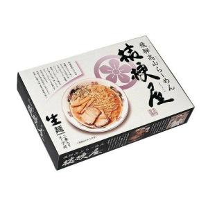 COMO LIFE 銘店ラーメンシリーズ 高山ラーメン 桔梗屋  2人前 10セット PB-26