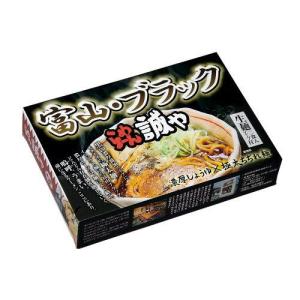 COMO LIFE 銘店ラーメンシリーズ 富山ブラックラーメン らーめん誠や  2人前 10セット SP-71