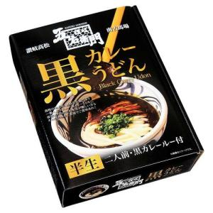 COMO LIFE 箱入五右衛門黒カレーうどん 2人前 20セット PB-153