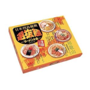 COMO LIFE 選抜麺 4食 18セット RM-25