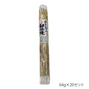 COMO LIFE 小倉秋一商店 小いわしロール 64g×20セット