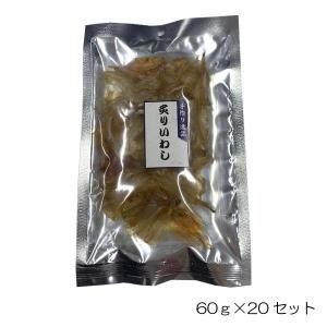 COMO LIFE 小倉秋一商店 炙りいわし 60g×20セット