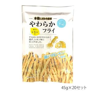 COMO LIFE 小倉秋一商店 やわらかフライ 45g×20セット