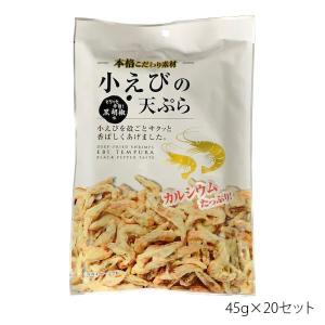 COMO LIFE 小倉秋一商店 えび天 45g×20セット
