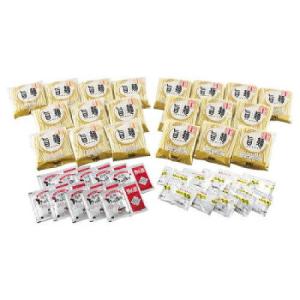 彩食工房 博多VS長崎食べ比べ 20食セット FNT-20