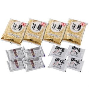 彩食工房 岩塩ラーメン 4食セット FG-4i