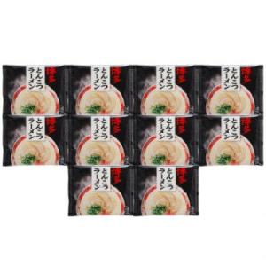 彩食工房 博多とんこつラーメン 10食セット FHR-10