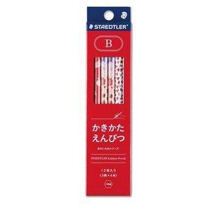 ステッドラー(STAEDTLER) ステッドラー 鉛筆 かきかたえんぴつ あかいもの B 12本 13071-BC12