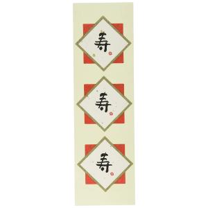 ヘッズ ヘッズ 日本製 ギフトシール 水引用 寿 30枚 HEADS MH-KS