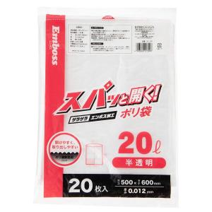 ストリックスデザイン(Strix Design) ストリックスデザイン スパッと開くゴミ袋 20L 半透明 20枚入