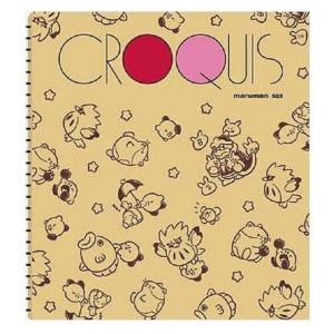 三英貿易 カービィ PUPUPU FRIENDS クロッキーB 総柄