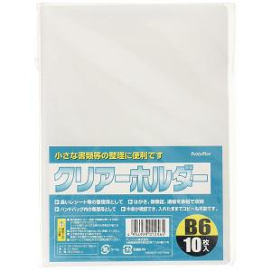 サンノート クリアホルダー B6 10枚入×10個セット 1256