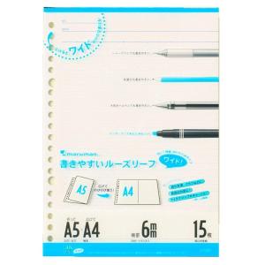 マルマン マルマン ルーズリーフ ワイド A5 6mm 横罫 20穴 15枚 L1391 5冊セット