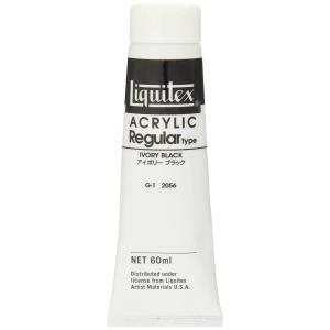 リキテックス(Liquitex) リキテックス アクリル絵具 リキテックスカラー レギュラータイプ アイボリー ブラック 56 60ml(2OZ)