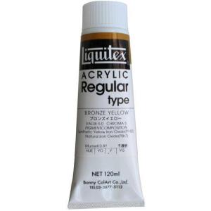 リキテックス(Liquitex) リキテックス アクリル絵具 リキテックスカラー レギュラータイプ ブロンズイエロー 53 120ml