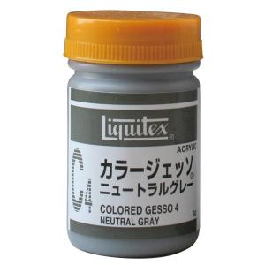 リキテックス リキテックス アクリル絵具 リキテックス カラージェッソ C4 ニュートラルグレー 50ml