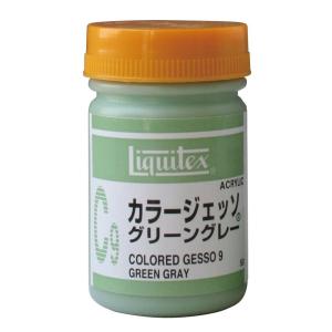 リキテックス リキテックス アクリル絵具 リキテックス カラージェッソ C9 グリーングレー 50ml