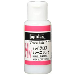 リキテックス(Liquitex) リキテックス アクリル絵具 リキテックス HV ハイグロス バーニッシュ 40ml