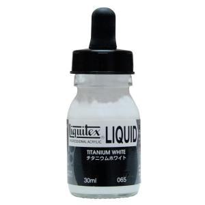 リキテックス(Liquitex) リキテックス アクリル絵具 リキテックス リキッド チタニウムホワイト 065 30ml