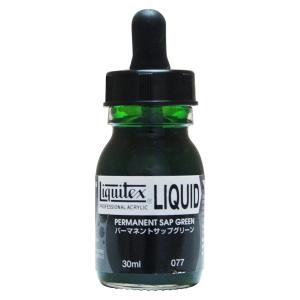 リキテックス(Liquitex) リキテックス アクリル絵具 リキテックス リキッド パーマネントサップグリーン 077 30ml