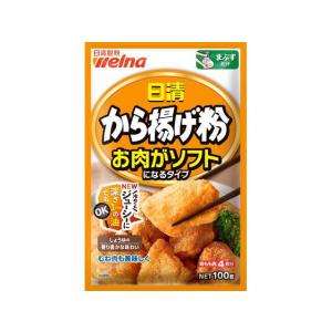 日清フーズ から揚げ粉お肉ソフトになるタイプ 100g ココデカウ 通販 Yahoo ショッピング