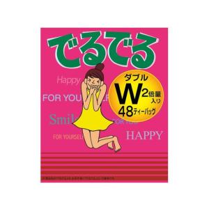 でるでるW 7.4g×48包入り 昭和製薬 健康茶 ノンカロリー ノンカフェ