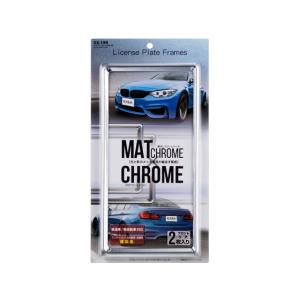 星光産業 Exea ナンバーフレームセット Ex 199 Cocoatta 通販 Yahoo ショッピング