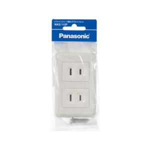 リファイン露出ダブルコンセント　パナソニック　WKS112P