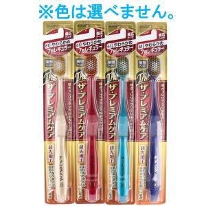 ザ プレミアムケア 61 歯ブラシ 7列レギュラー やわらかめ 1本入 エビス 街の雑貨屋さん Yahoo 店 通販 Yahoo ショッピング