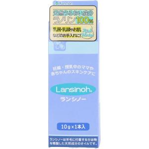 カネソン ランシノー10g 1本 ナカムラ赤ちゃん店 通販 Yahoo ショッピング