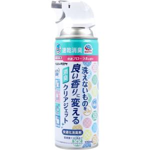 ヘルパータスケ 洗えないものを良い香りに変える 消臭クリアジェット 快適フローラルの香り 170mL