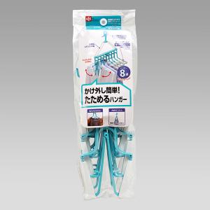 レック 新機能 たためる 8連ハンガー スライド 洗濯ハンガー Gc リコメン堂ホームライフ館 通販 Yahoo ショッピング