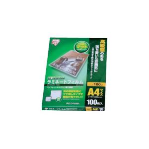 アイリスオーヤマ ラミネートフィルム 片面マット 100μm