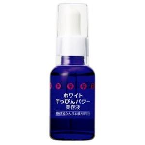 ホワイトすっぴんパワー美容液