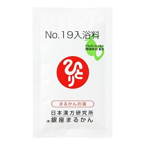 No.19入浴料