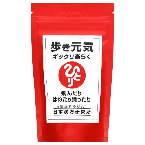 歩き元気　ギックリ楽らく