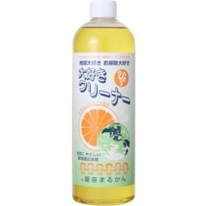 大好きクリーナー