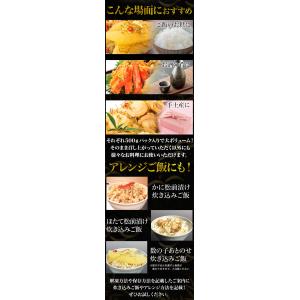 お値引きクーポン配布中 本場海鮮松前漬け3種セ...の詳細画像4
