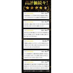お値引きクーポン配布中 本場海鮮松前漬け3種セ...の詳細画像5