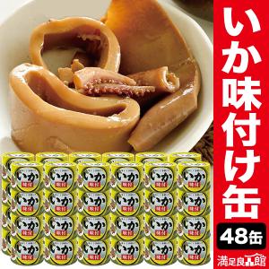 2026年3月】いか 缶詰（缶詰）のおすすめ人気ランキング - Yahoo