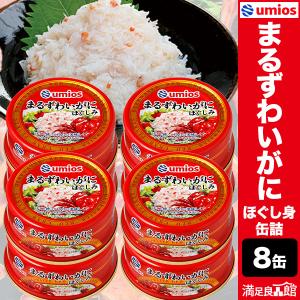 MARUHA NICHIRO（マルハニチロ） まるずわいがにほぐしみ 缶詰 55g×12