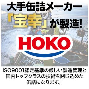 特別価格 30缶 HOKO銀鮭中骨水煮缶 缶切...の詳細画像2