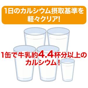 特別価格 30缶 HOKO銀鮭中骨水煮缶 缶切...の詳細画像4