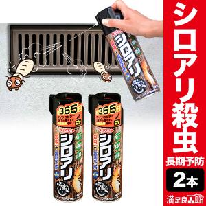 シロアリハンター くん煙剤タイプ 床下専用 100g イカリ消毒 シロアリハンター くん煙剤タイプ 床下専用 100g イカリ消毒