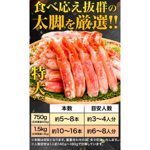 お値引きクーポン配布中 約5〜8本 750g ...の詳細画像3