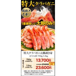 期間限定SALE中 約10〜16本 1.5kg...の詳細画像1