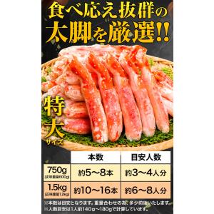 期間限定SALE中 約10〜16本 1.5kg...の詳細画像3