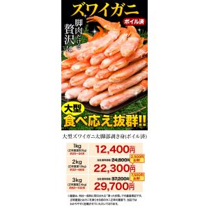 期間限定SALE中 約20〜34本 1kg 約...の詳細画像1