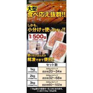 期間限定SALE中 約20〜34本 1kg 約...の詳細画像4