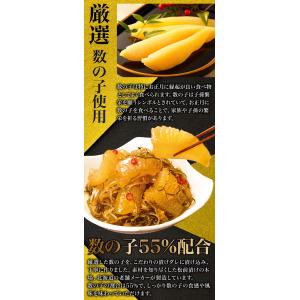お値引きクーポン配布中 1kg 特選数の子松前...の詳細画像2